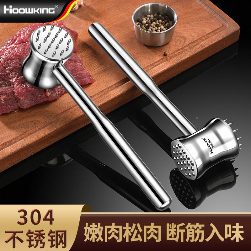 肉04不锈松肉锤 家用Y702牛排用嫩肉器厨房松肉针敲断筋专钢锤扎