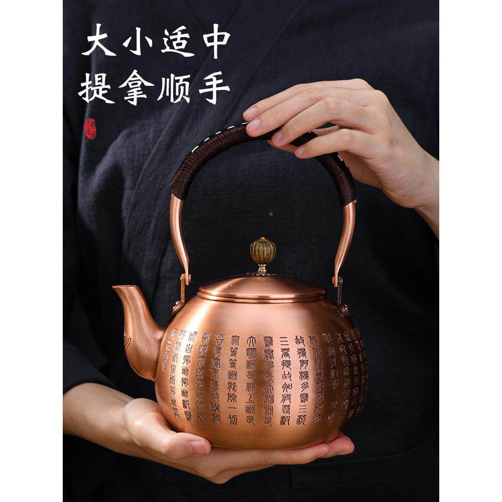 茶壶炉电热铜陶瓷炉专用沸水可及豪华保健壶套装家KEW用壶茶吊梁