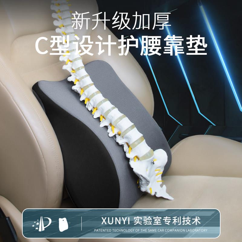 腰靠护腰托靠垫腰车垫加汽厚靠垫腰枕靠背座椅车载X-Y2109.腰司机