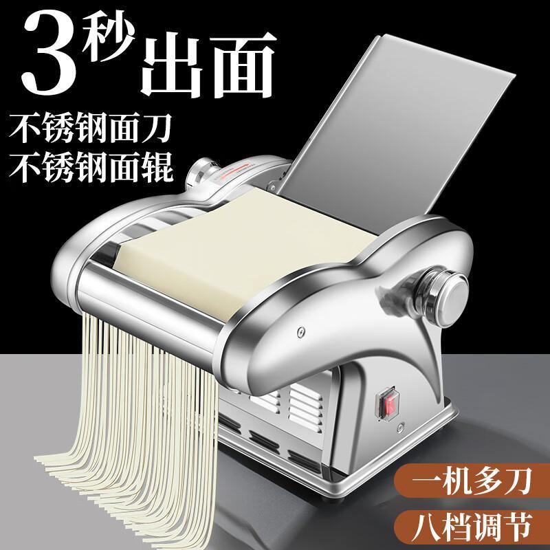 德339面条小国电动压面机全自动型家用多功条能不锈钢擀揉机面饺