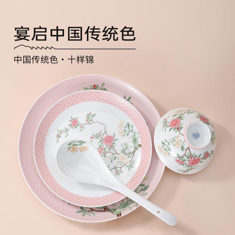 中料陶瓷碟餐具家用新式碗精致美观NLD小碟子蘸碟骨碟拜年礼物