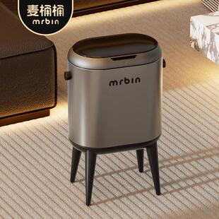 麦桶桶意式轻奢高档垃圾桶家用2025新款客厅厨房带轮自动智能感应