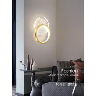 满天星壁灯北欧温馨网红卧室床头灯现代简约儿童房灯背景墙装饰灯