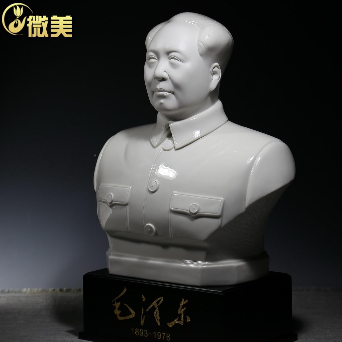 毛席主半身摆像特大办公室装A101003饰品陶工艺品件瓷书桌面中式