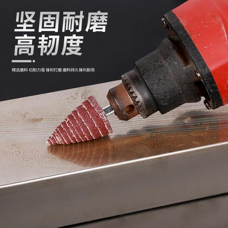 带柄页锥形轮百叶轮打机专用抛光轮轮砂纸棒金属打磨金属磨打磨轮