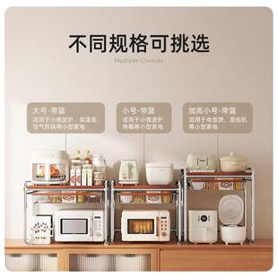 厨房收纳微波炉架多功能转角台面抽拉式置物架电饭锅架调料储物柜