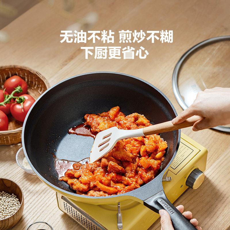 炒鼎不沾炒北锅煎炒锅家用菜不沾锅深锅加平底锅煎炒锅乔迁送礼