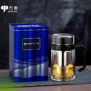 万象双层玻璃杯带把手柄带盖子男女士办公室泡茶杯单层水杯子大容