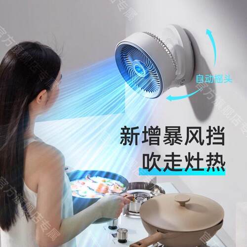 edon爱登壁挂式厨房化妆室专用叠风风扇可折充电风E808扇厕所电挂