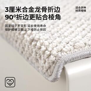高端羊毛楼梯踏步垫自粘台阶地毯垫别墅室内防滑静音地垫专用定制