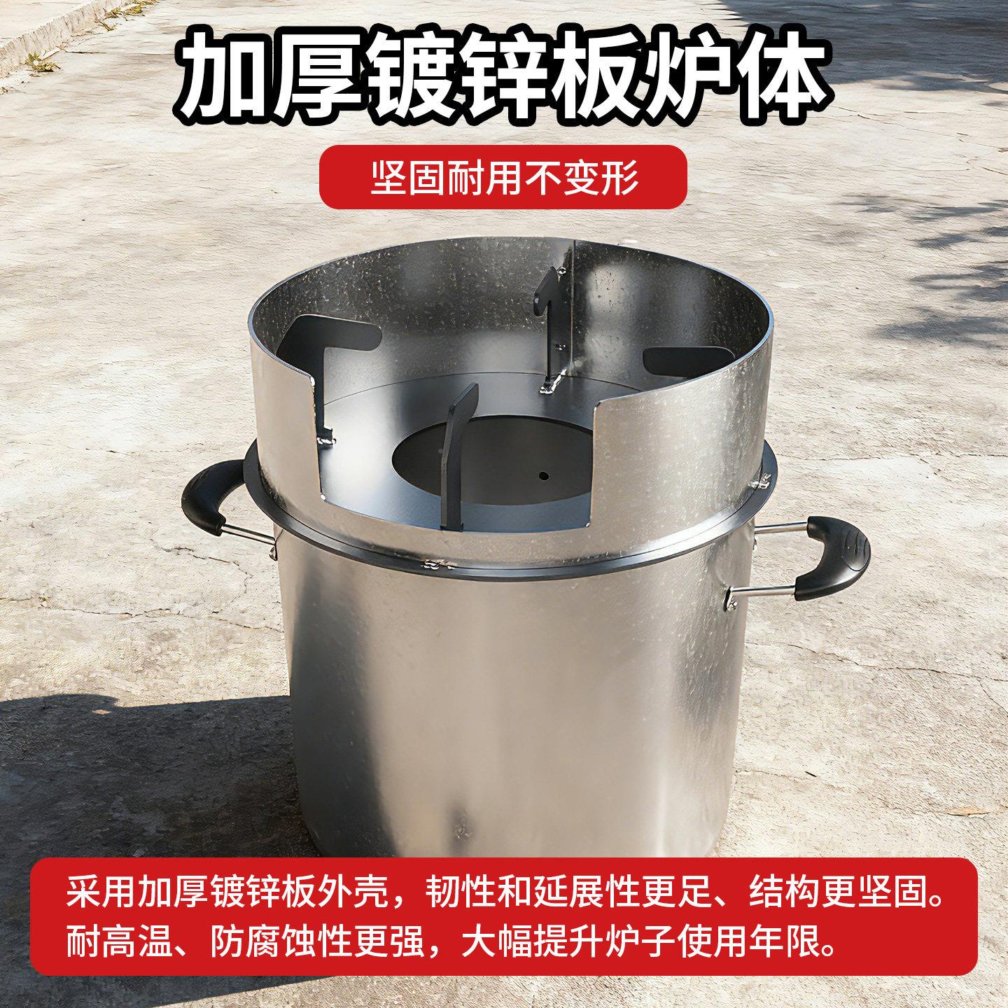 柴火气炉户外无烟化用烧木柴炉野炊CHL子露营烧烤炉家带风机炒菜