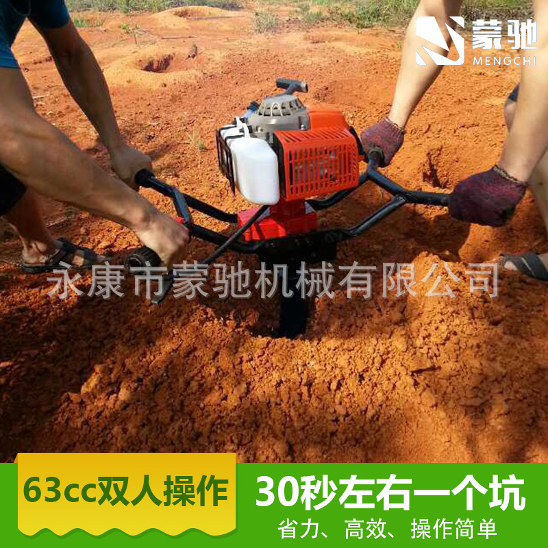 蒙驰 大马力汽油63cc二冲程地钻挖坑机打洞机种植机工厂 专用