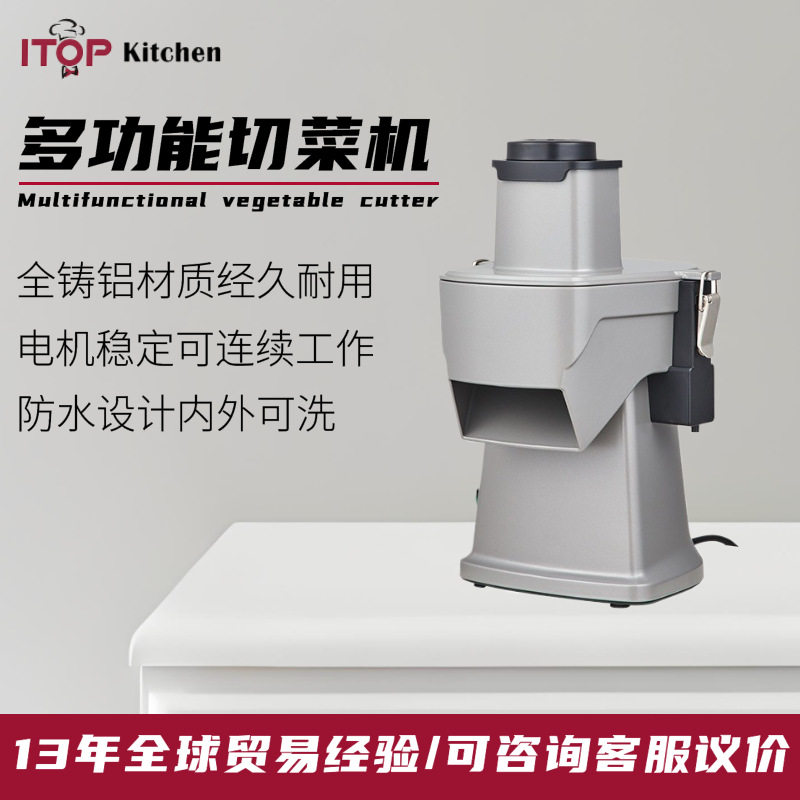 跨境直销切菜机商用多功能蔬菜切菜机切丝水果切条切片自动切料机,五金/工具,磨刀机,淘宝优惠券,粉丝福利购,淘宝优惠卷