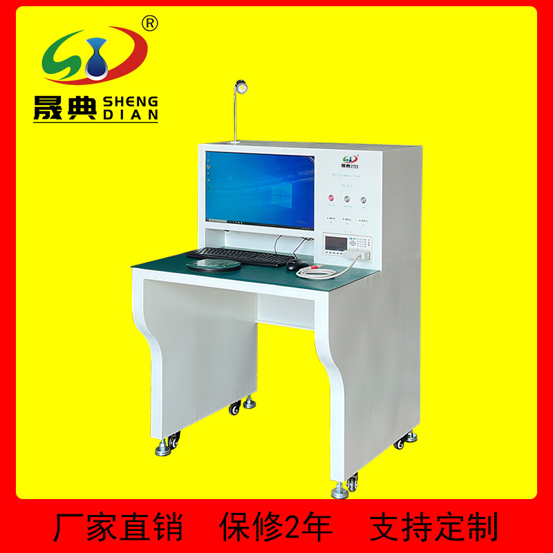 SMT智能首件检测仪带贴片编程LCR电桥全自动电容电阻系统 检测仪