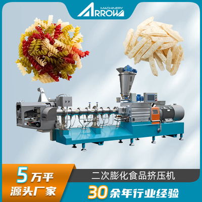 二次膨化食品生产线真诺智能螺旋贝壳脆虾片3D波纹片膨化机