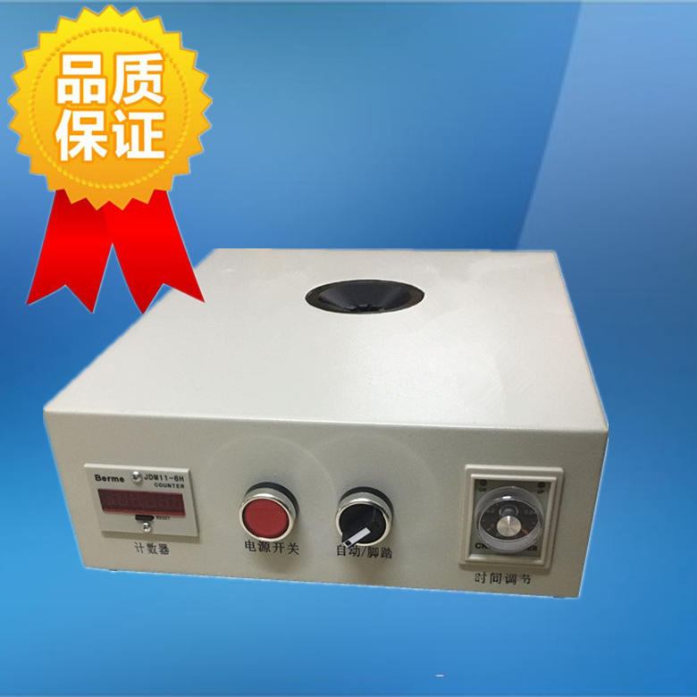 全自动锁灯头机E14-8针打点机 打凹机锁紧器 灯头夹具