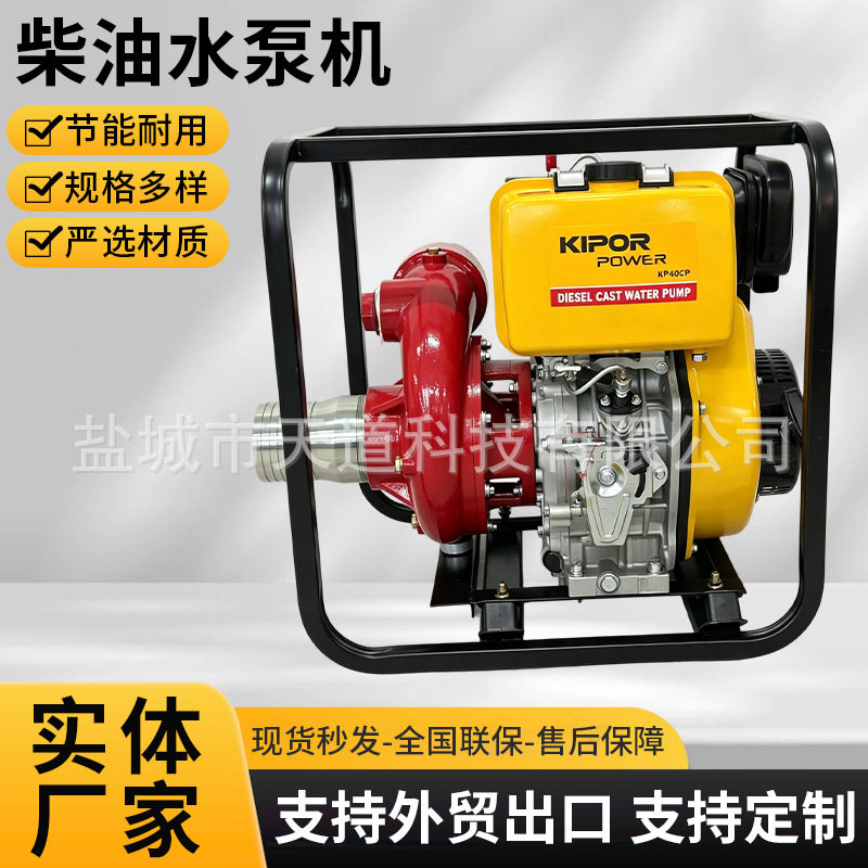KP40CP直流潜水泵低噪微型抽水泵假山流水摆件鱼缸水循环泵批发