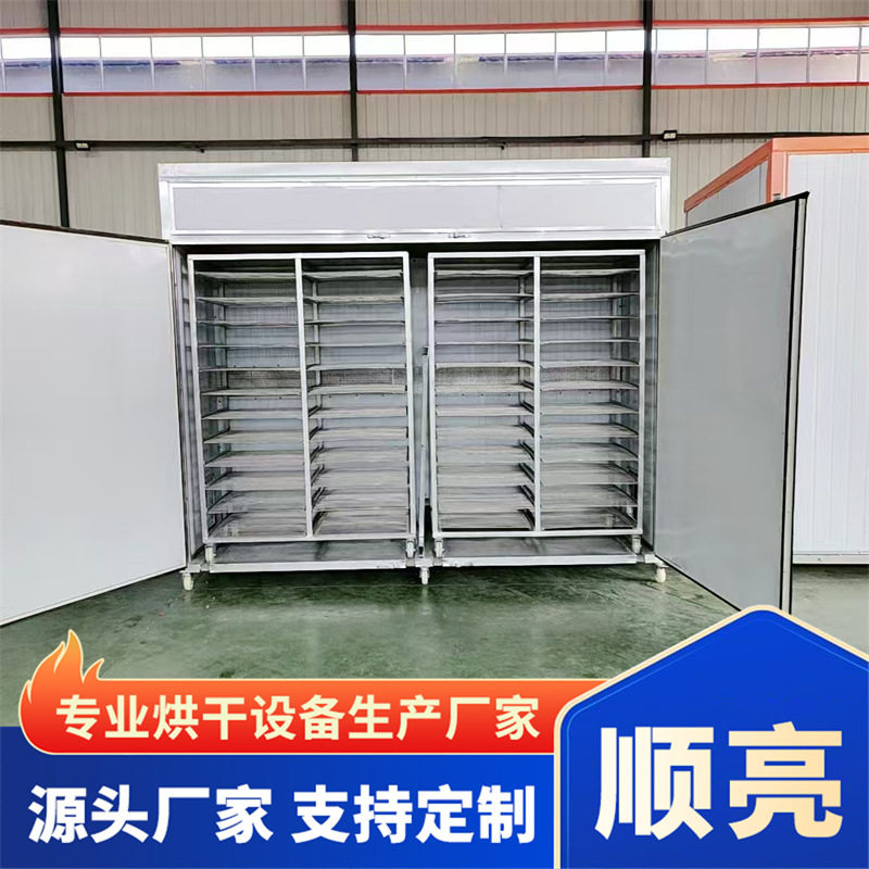 苹果片食品烘干箱 菠萝片猕猴桃片水果烘干机 红薯干柿饼烘干机,清洗/食品/商业设备,其他清洗机,淘宝优惠券,粉丝福利购,淘宝优惠卷