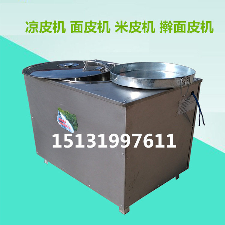 供应河南圆形凉皮机米皮机家用小型擀面皮机购机送配方
