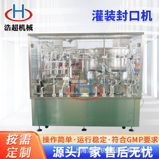 封口机玻璃瓶塑料瓶柱塞泵流水线 全自动灌装