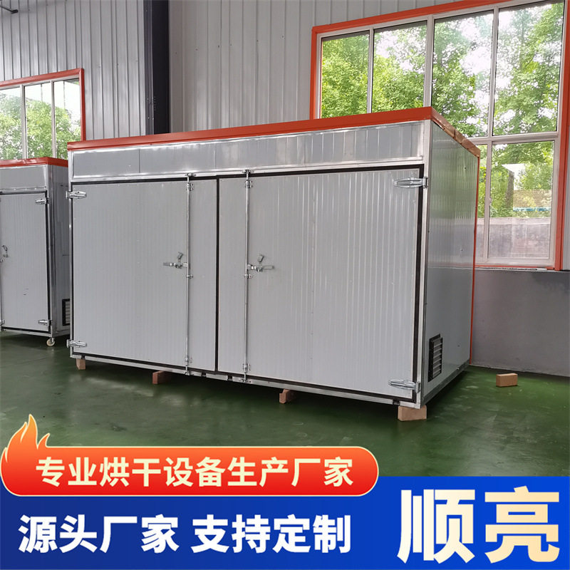 商用宠物食品烘干机 不锈钢鸡肉片热泵食品烘干机 烘干设备厂家,清洗/食品/商业设备,其他清洗机,淘宝优惠券,粉丝福利购,淘宝优惠卷