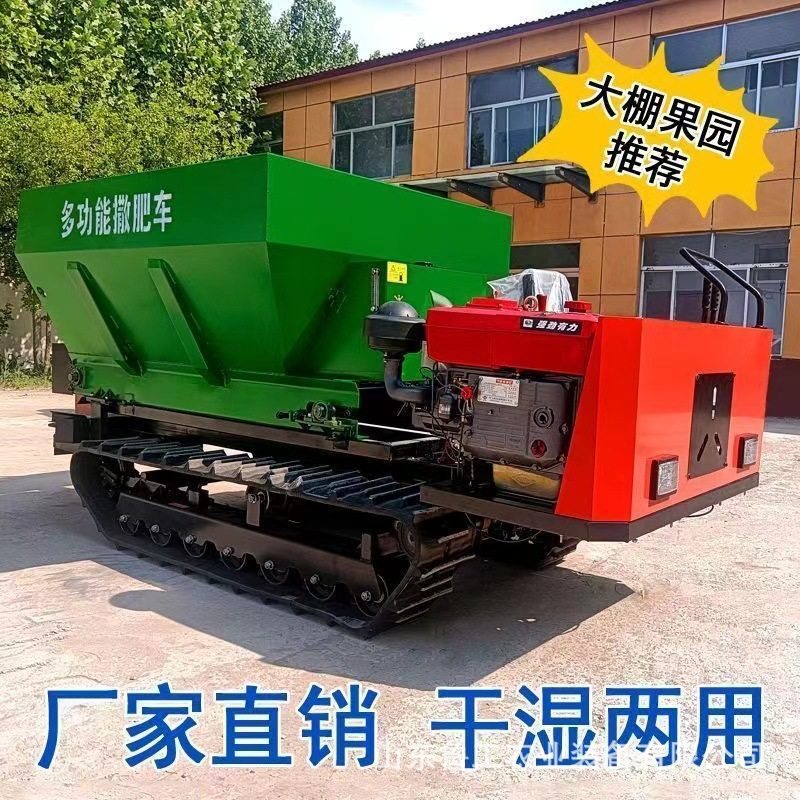 三轮撒肥全自动干湿两用多功能施肥机干粪湿粪车斗农用三轮撒粪车,五金/工具,其他专用车,淘宝优惠券,粉丝福利购,淘宝优惠卷