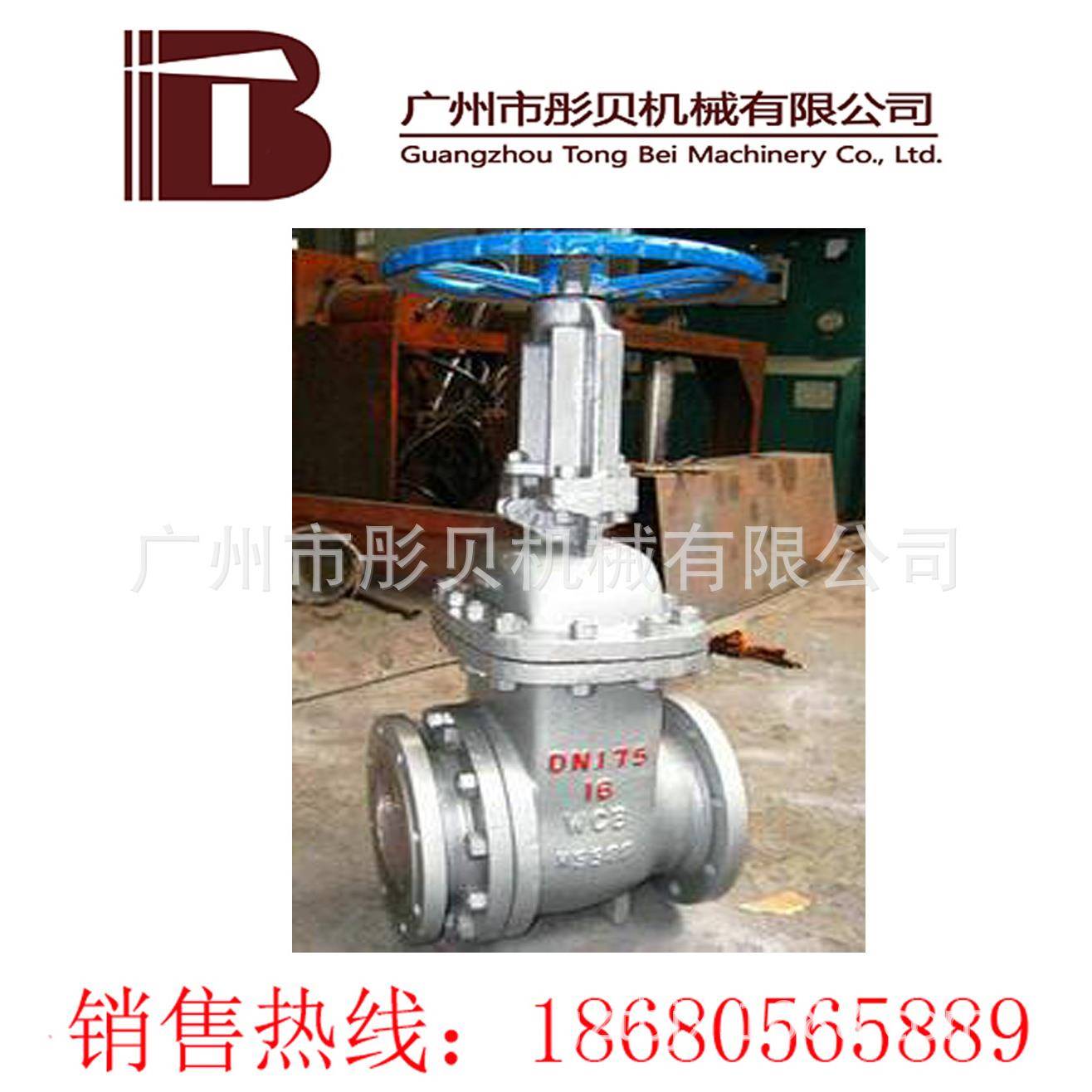 PZ41H 型 排渣闸阀 DN50