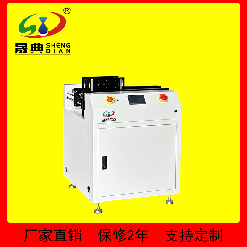 SMT筛选接驳台PCBA电路板直通缓存机厂家多功能SMD接驳传送设备