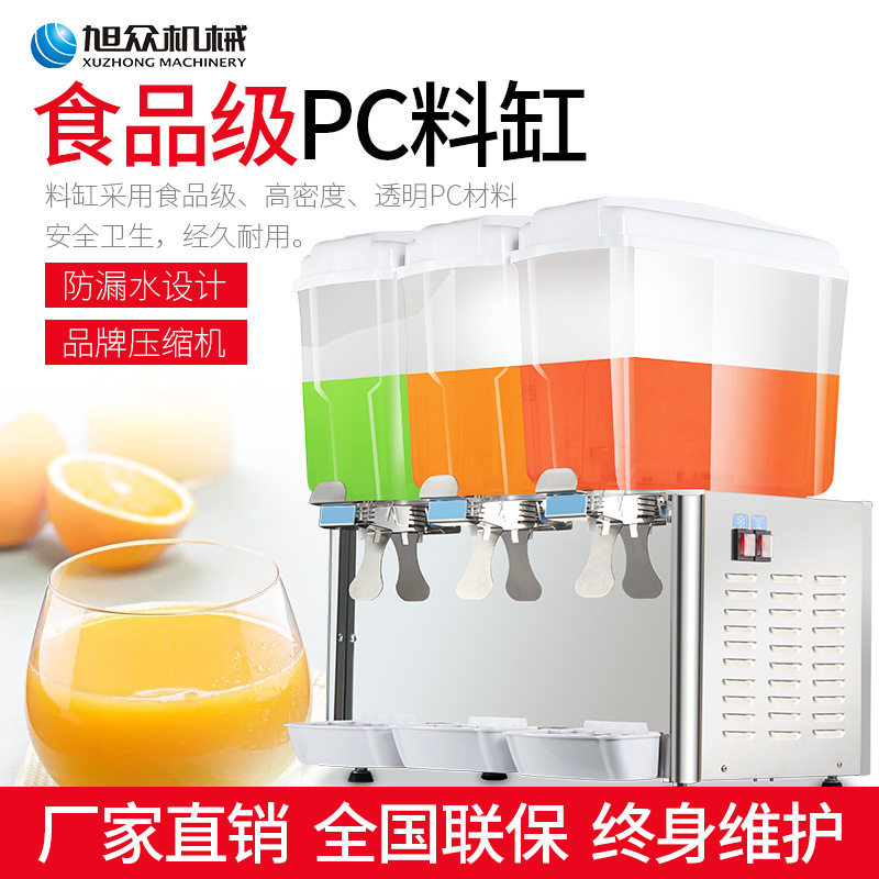 多功能冷饮机单缸双缸单缸自动椰汁一机多用店铺多种口味冷饮设备,清洗/食品/商业设备,饮料加工设备/冷饮机,淘宝优惠券,粉丝福利购,淘宝优惠卷