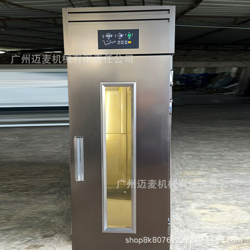 厂家冷藏醒发箱商用18盘烘焙发酵箱面包面团冷冻发酵柜全自动定时