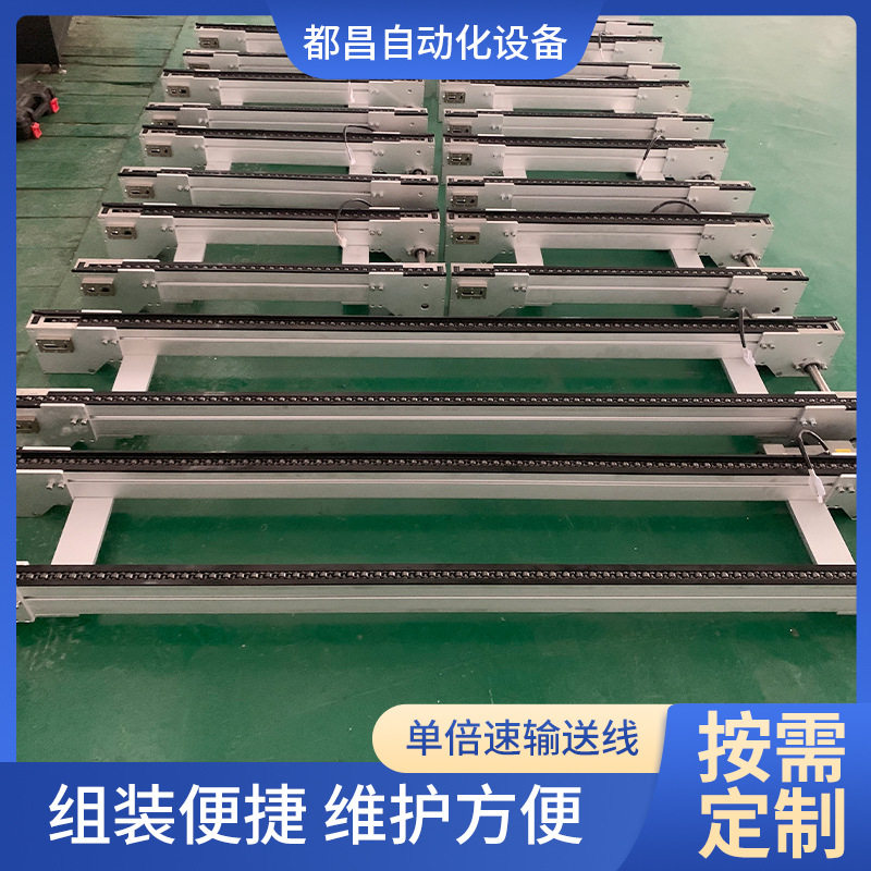 单倍速输送线多排滚子链锻造铸件耐高温自动传送带链条滚筒输送带,搬运/仓储/物流设备,立体仓库设备,淘宝优惠券,粉丝福利购,淘宝优惠卷