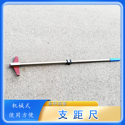 1300mm 1400mm 2000mm 铁路支距尺 支距尺呈丁字形结构铁路检测尺