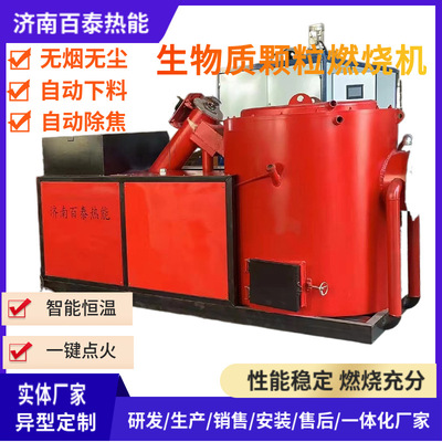480万大卡生物质颗粒燃烧器节能供暖工业热风干燥机颗粒燃烧机