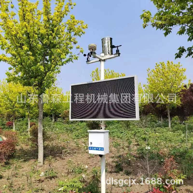 带双摄像头植物园在线检测仪建筑工地扬尘噪声实时在线监测系统