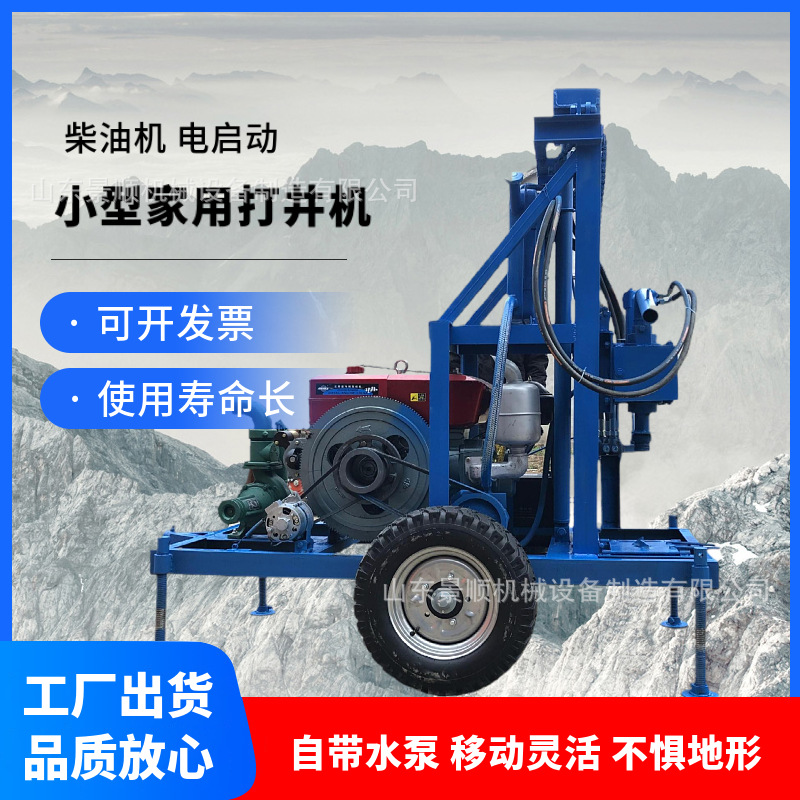 小型家用水井钻机 液压柴油打井机 牵引式灌溉钻井机厂家