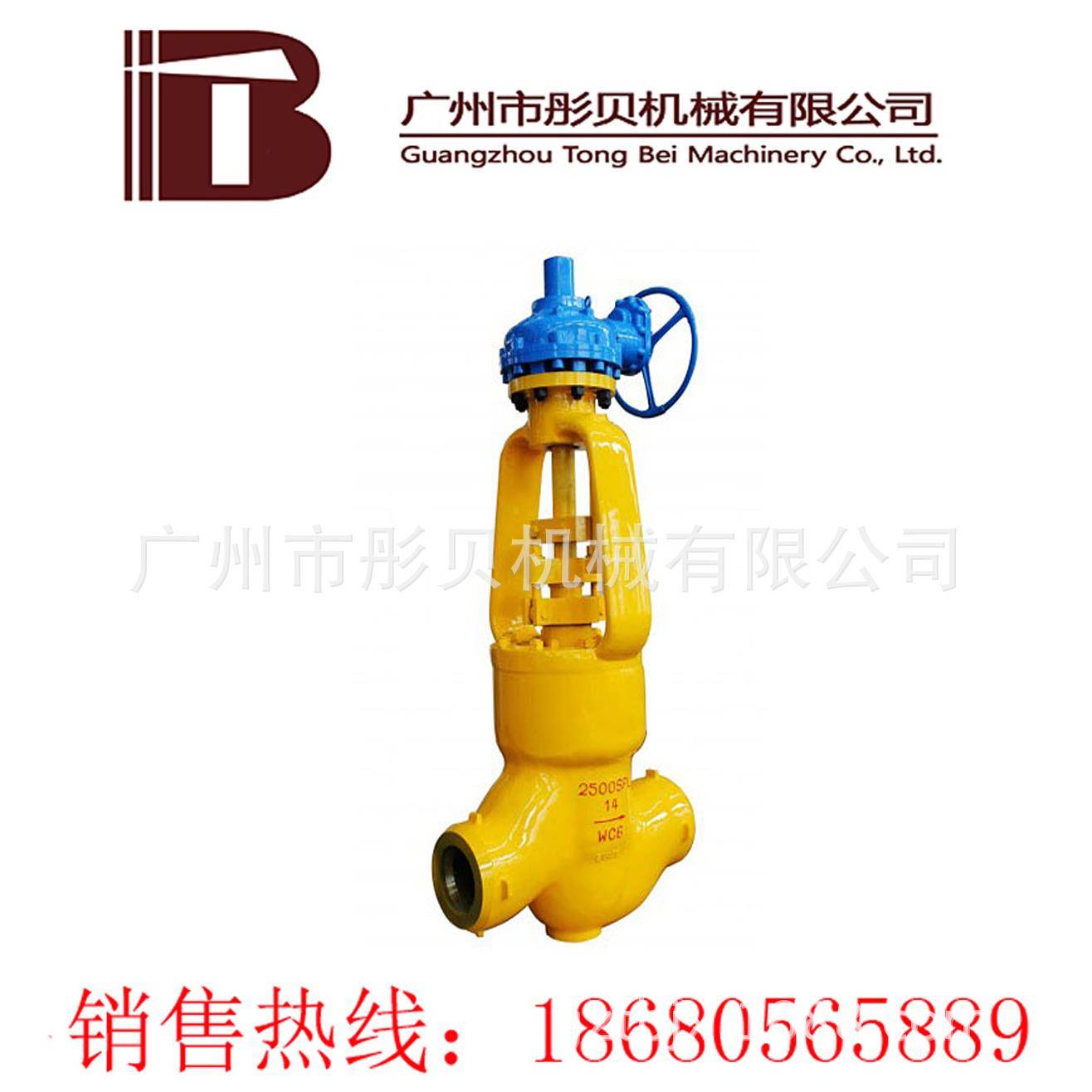 广东 J961Y温压电站截止阀 J961Y-320 DN65