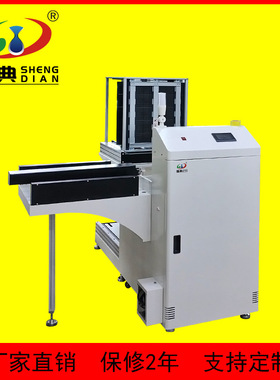 SMTL型料框式送板机全自动L型上板机送板收板设备厂家直供PCB上料
