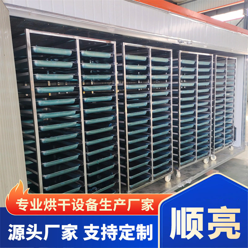 定制商用大型食品烘干箱 挂面烘干机面筋烘干机 腊肠酱板鸭干燥机,清洗/食品/商业设备,其他清洗机,淘宝优惠券,粉丝福利购,淘宝优惠卷