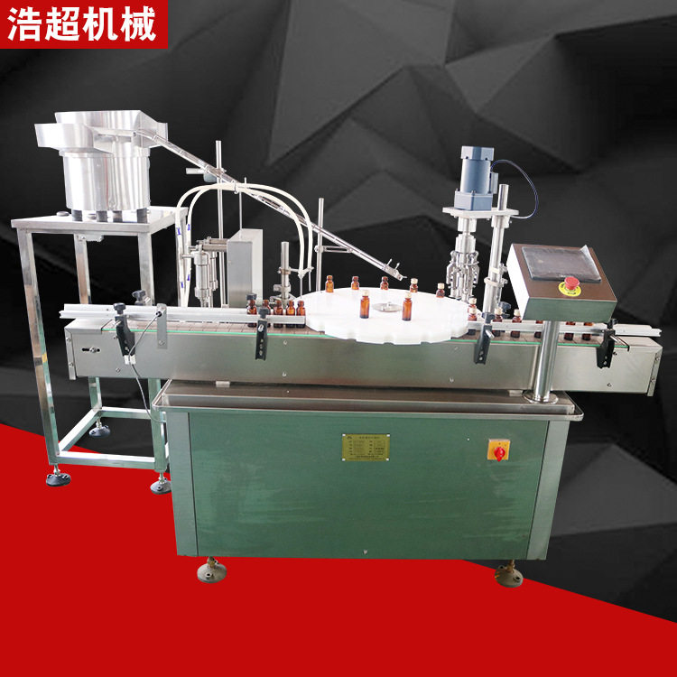 【口服液灌装机】全自动液体轧盖机10/20ml液体灌装机