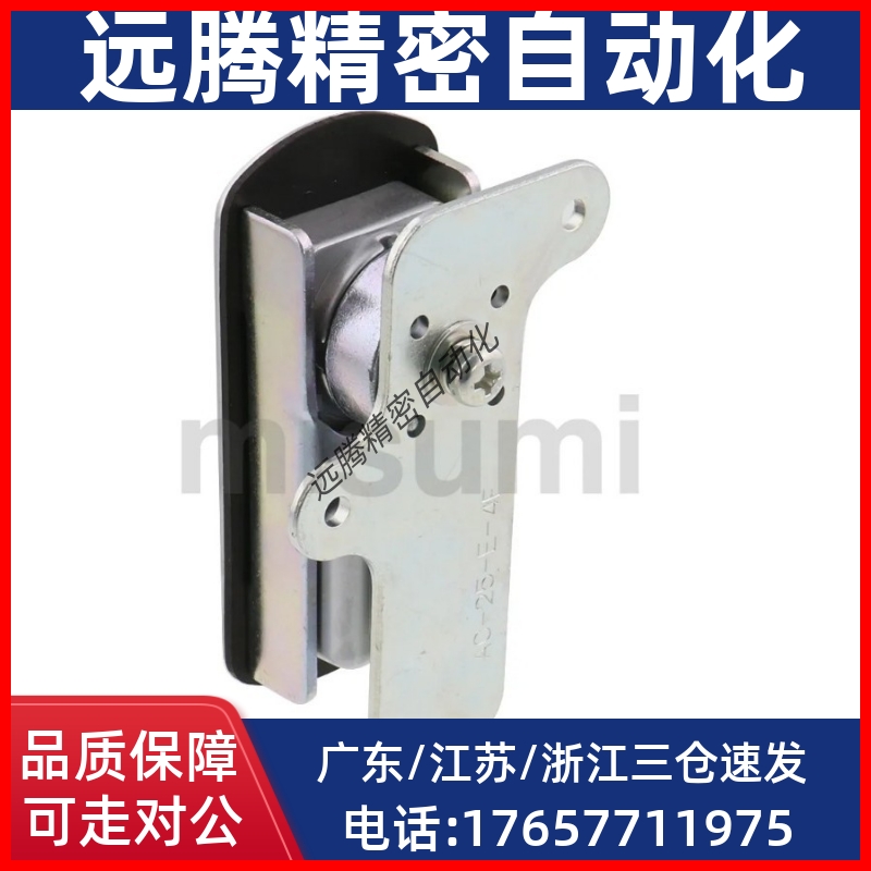平面锁锁紧式平面手柄控制盘/服务器柜锁A-464-F-1/2/3-1-R-TAK60