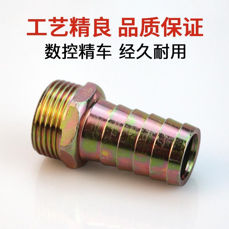 外丝直通铁管宝塔管接头镀彩水管皮管PBY咀头1分2接分分软4分6分1