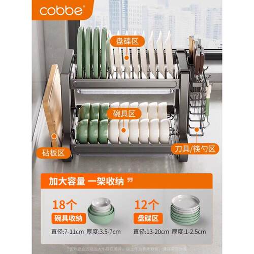 厨房置QMD物架面不钢碗水碟收纳层架沥碗架碗筷碗盘家用多功锈台
