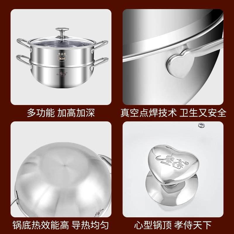 孝蒸锅家不用锈侍钢锅蒸容笼大号量蒸馍锅煮饭锅燃气用电磁炉通用