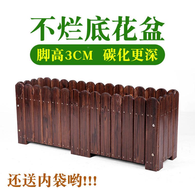 防腐木箱户外碳化室木盆特PJYT大号长方形花外种花植箱家用阳台种