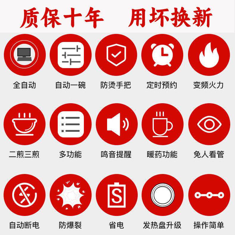 全自动罐紫砂壶壶电煎中壶药煎中药砂锅中药煲煮中医药HS86炖熬药