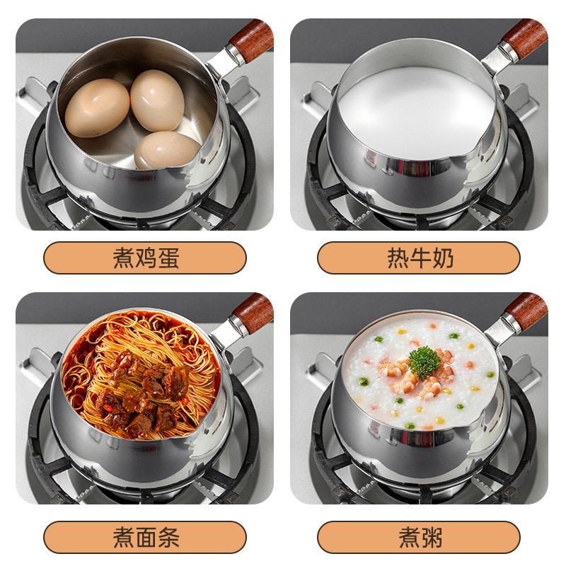辅316L不煮锈钢小奶锅面锅宝雪平锅一人食小锅婴儿宝食锅蒸煮一体