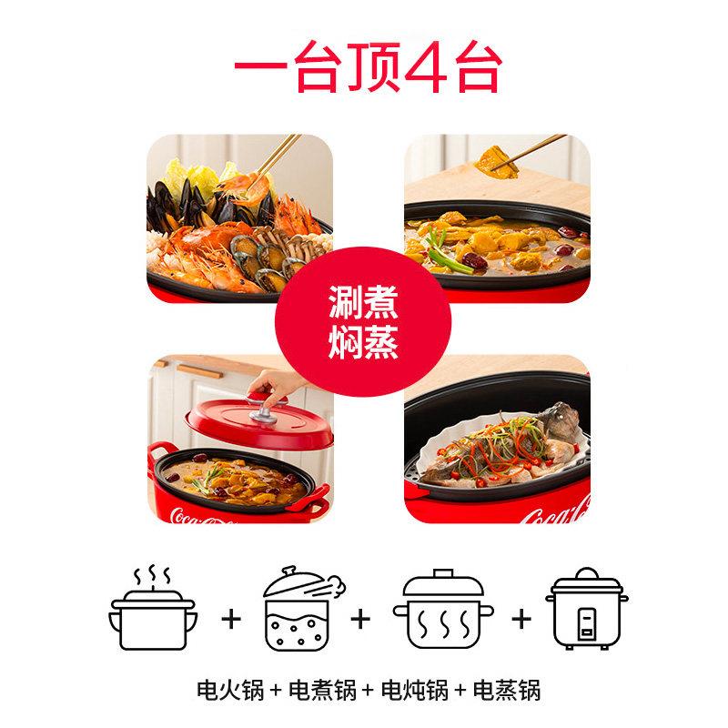 可口可用电A-HG08HR火锅电乐煮锅多功能理锅分体式家锅电热锅炒料