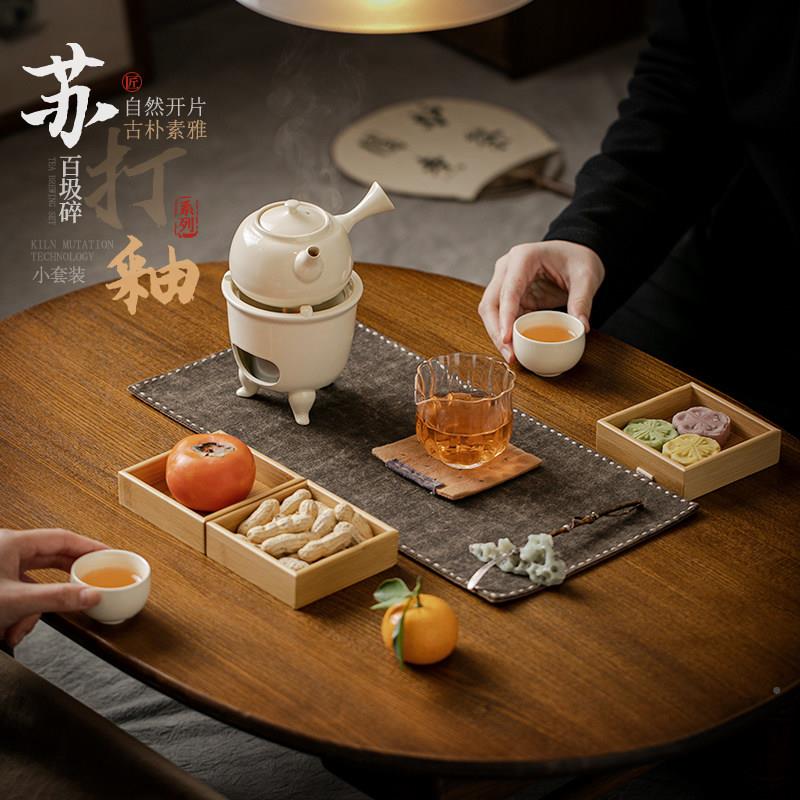功夫茶具套装陶瓷煮茶侧把壶家高用炉壶围炉煮茶耐温zcbh2024酒精