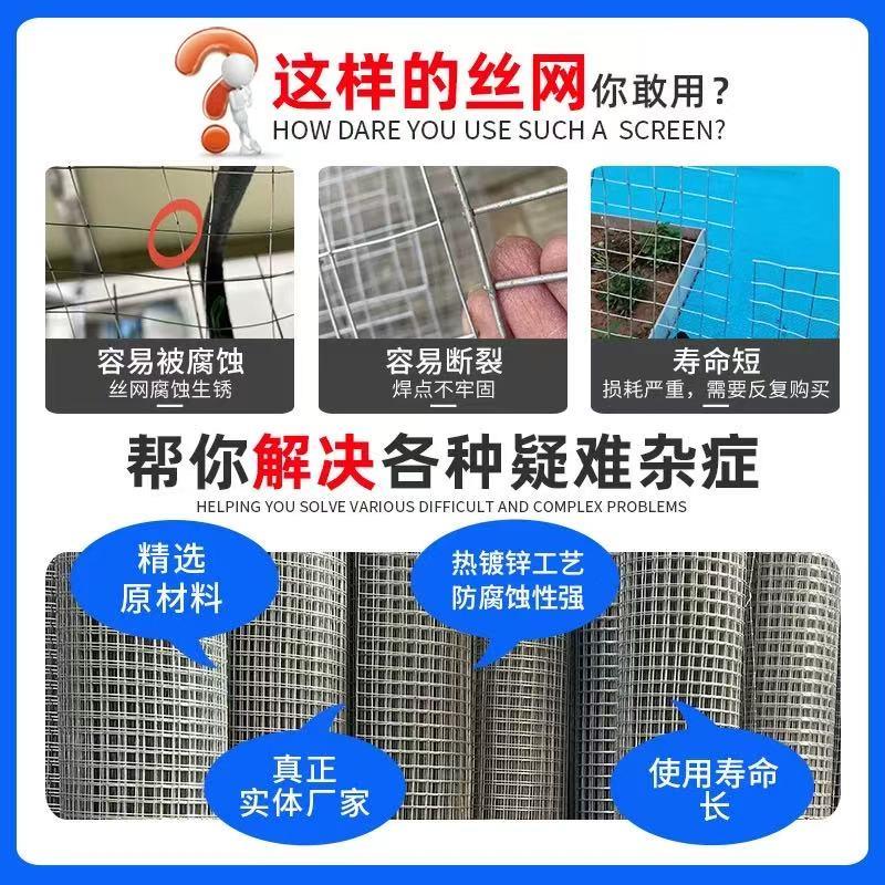 热铁镀锌电焊栅网围栏阳台防护网窗户丝护栏钢丝网防鼠栏养殖网网