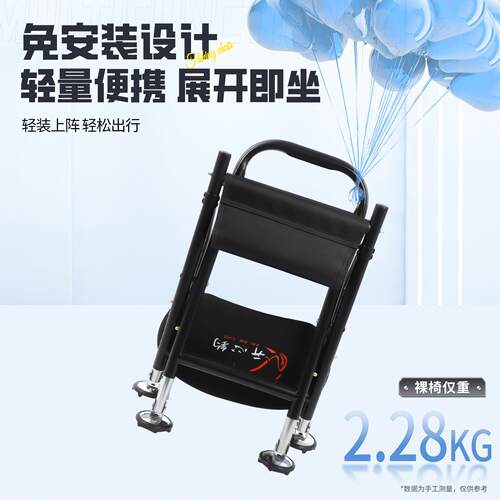 新款折叠钓形鱼椅轻扎便携式马多能钓椅全地野钓功椅TMZ-新型小座